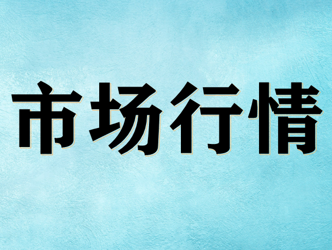 部件告急，工廠限電，三季度多聯機為何會逆勢上漲？